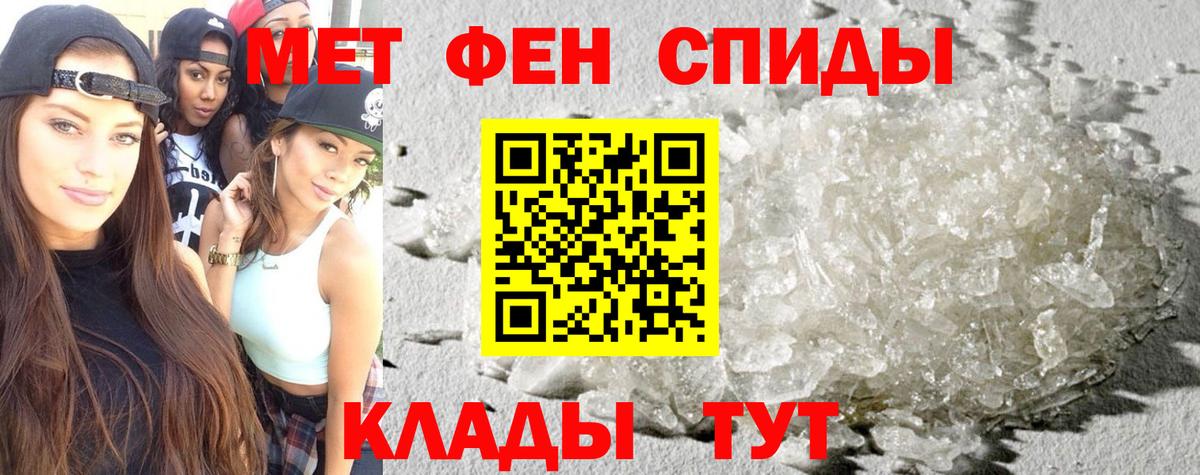 АМФ  АМФ Розовый  Вход с VPN  Гуково 