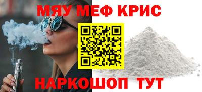 кристаллы Мариинск
