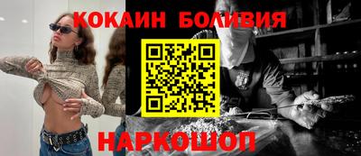 кристаллы Мариинск