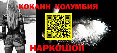 кристаллы Мариинск
