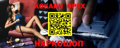 амфетамин Ликино-Дулёво