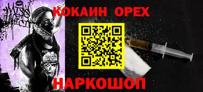 амфетамин Ликино-Дулёво