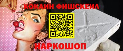 марки nbome Малгобек