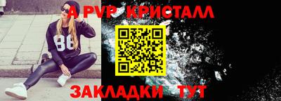 амфетамин Ликино-Дулёво