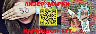 марки nbome Малгобек