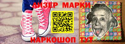 марки nbome Малгобек