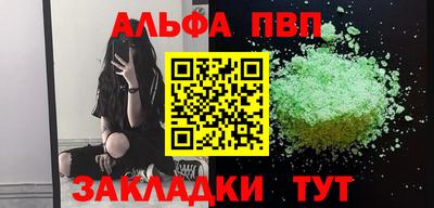 амфетамин Ликино-Дулёво
