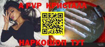 марки nbome Малгобек