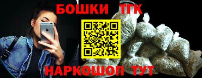 винт Ливны