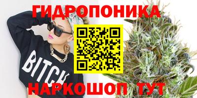 марки nbome Малгобек