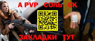 герыч Лесосибирск