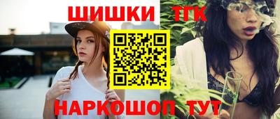 кристаллы Мариинск