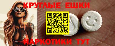 марки nbome Малгобек