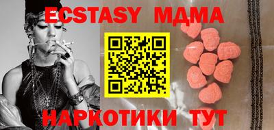 mdma Малоярославец