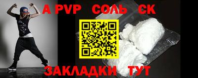 марки nbome Малгобек