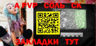винт Ливны