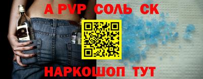кристаллы Мариинск