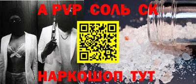 винт Ливны