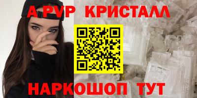 винт Ливны