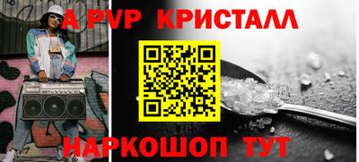 марки nbome Малгобек