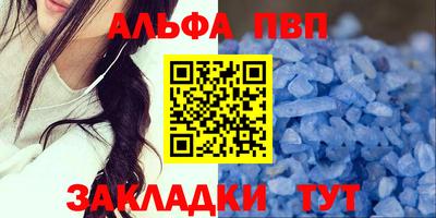 амфетамин Ликино-Дулёво