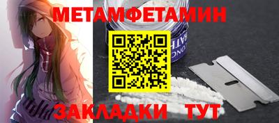 кристаллы Мариинск