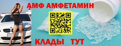 герыч Лесосибирск