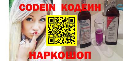 винт Ливны