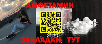 герыч Лесосибирск