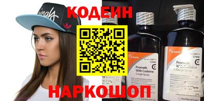 марки nbome Малгобек