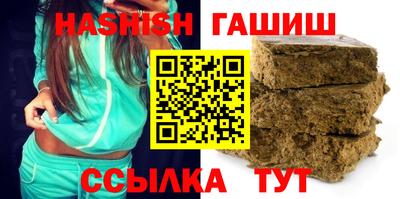 амфетамин Ликино-Дулёво
