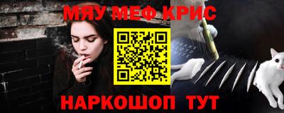 винт Ливны