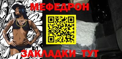 герыч Лесосибирск