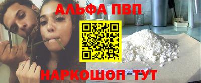 винт Ливны