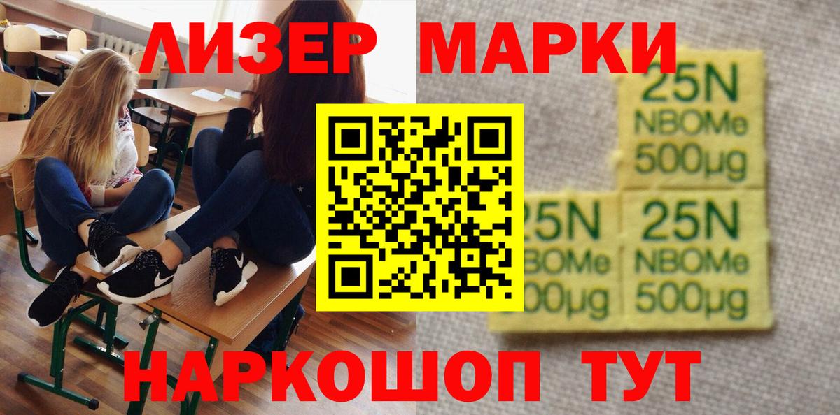 ЛСД экстази кислота Гуково