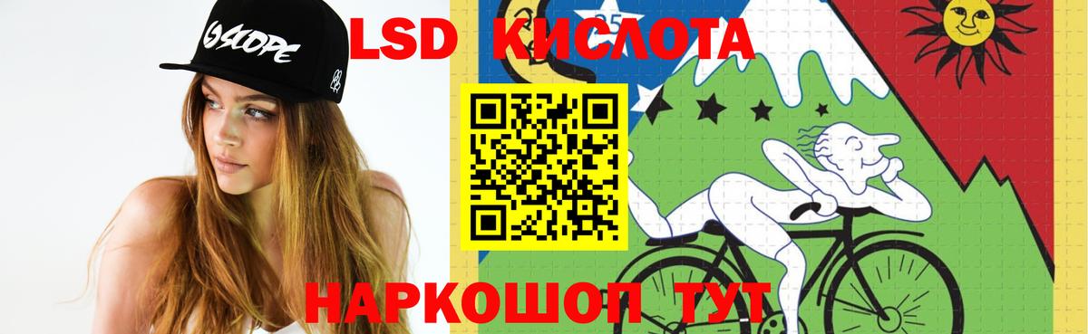 LSD-25 экстази  Вход с VPN  Гуково  LSD-25 экстази ecstasy 