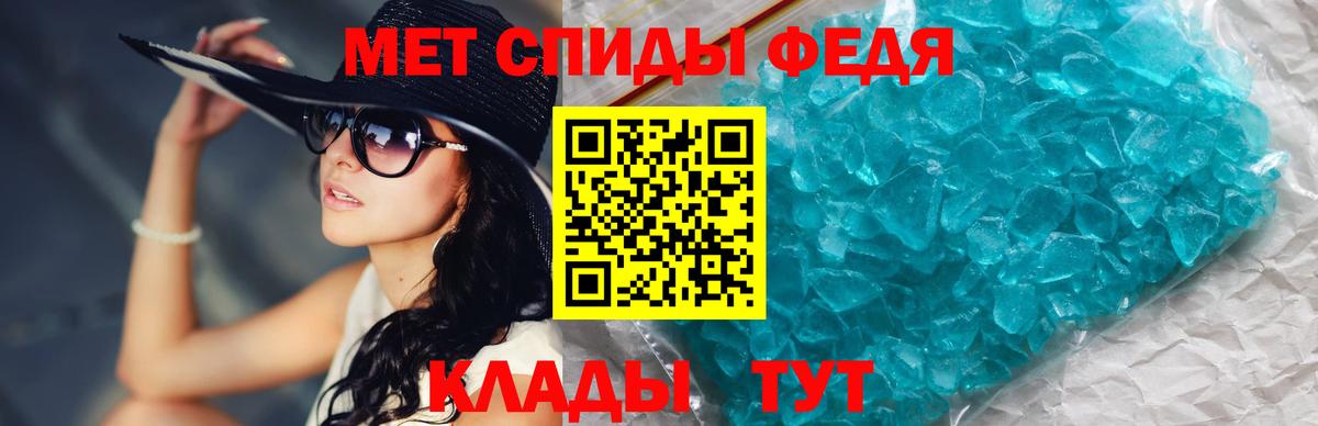 Первитин винт  Вход с VPN  Первитин винт  Гуково 