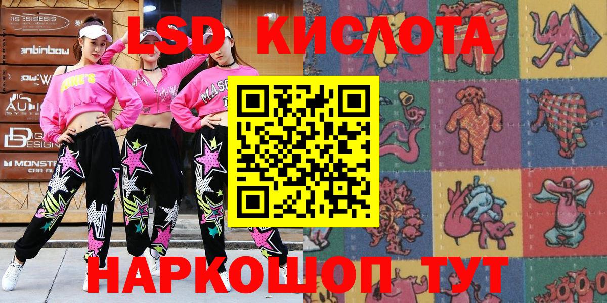 Марки N-bome 1,5мг Гуково